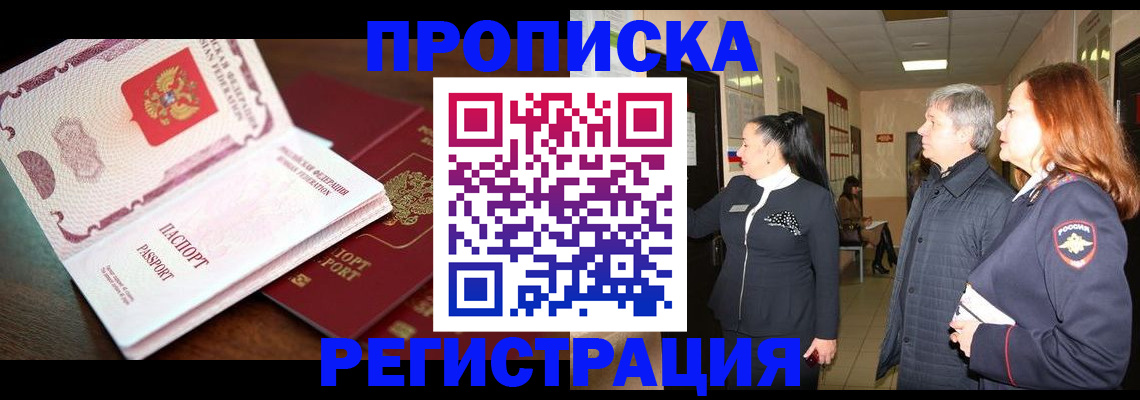 найти адрес прописки в Каргате