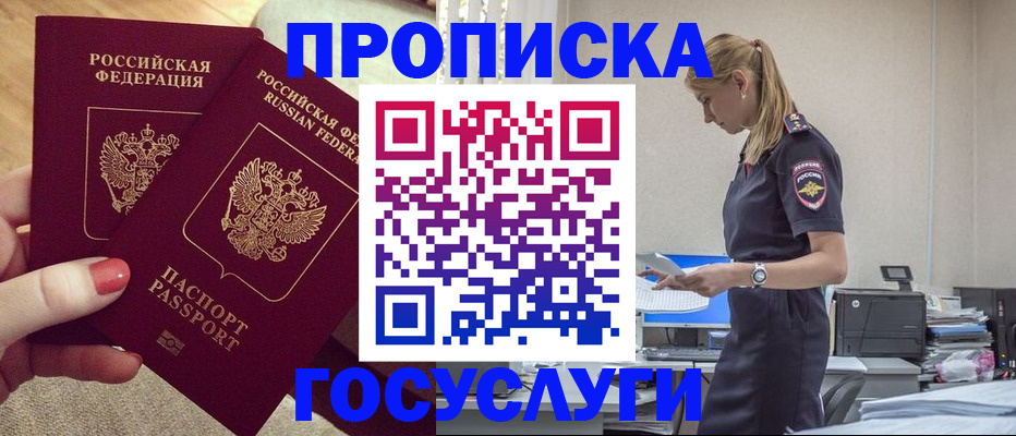 прописка поиск в Каргате