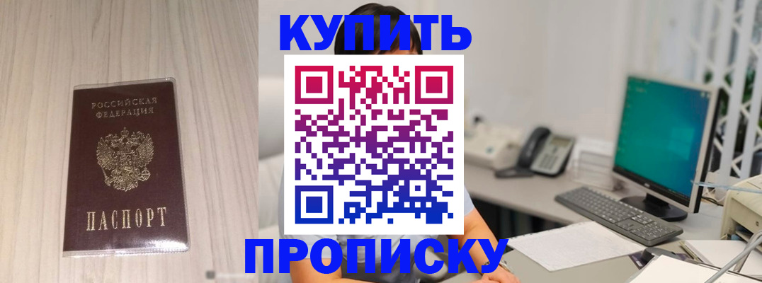 миграционный учет в Каргате